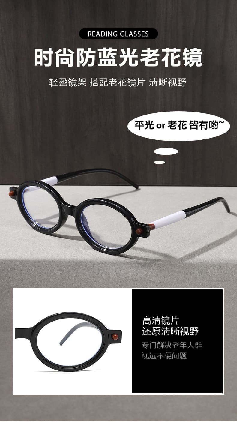 复古老花镜 时尚圆框黑色