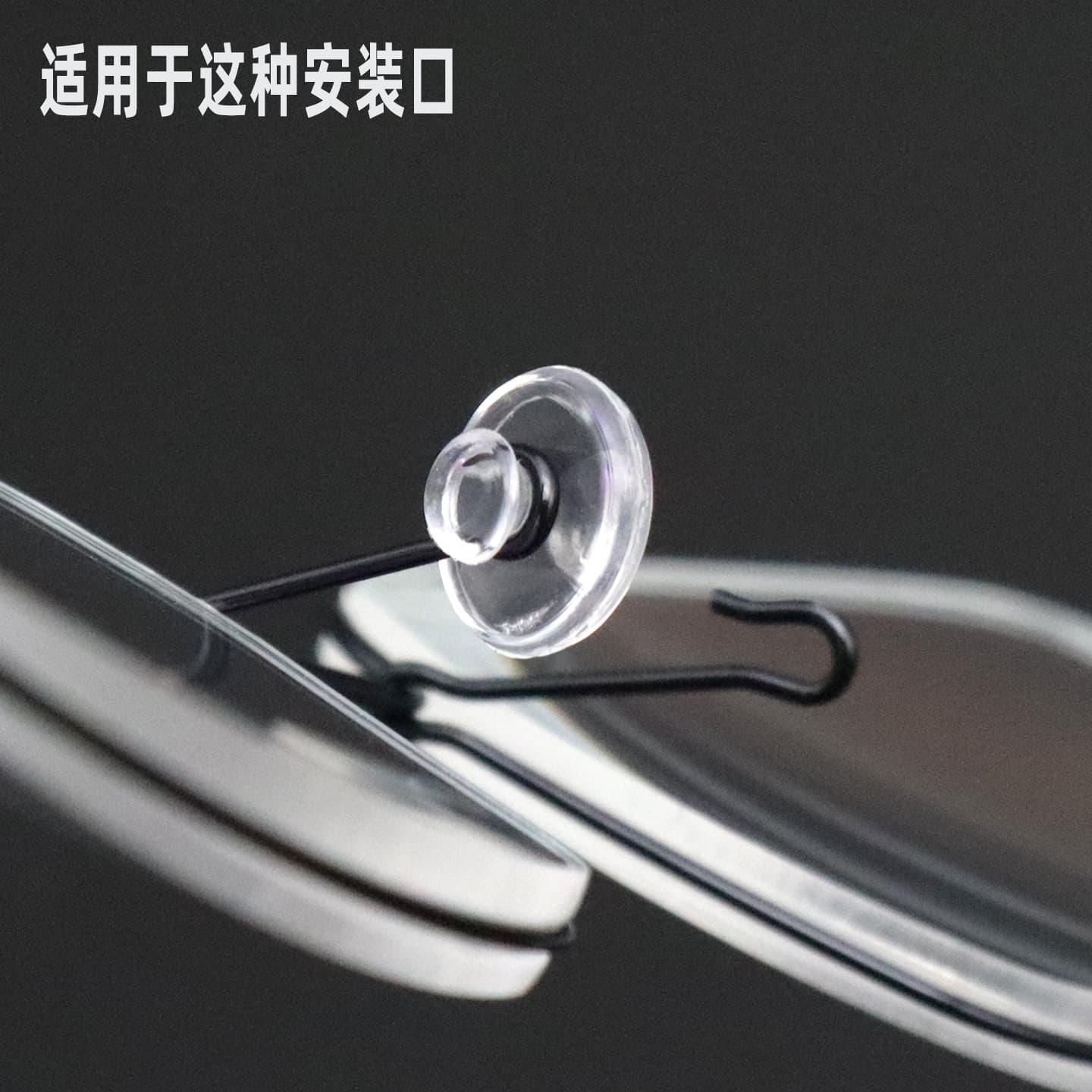 圆形硅胶眼镜鼻托