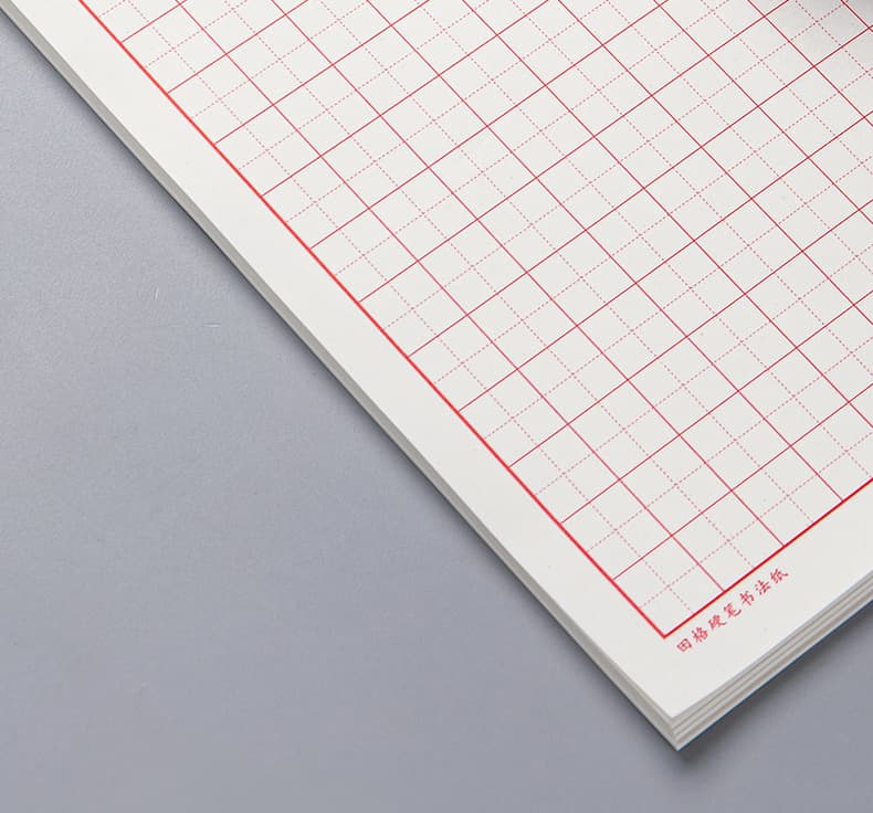硬笔书法练习纸 田字格