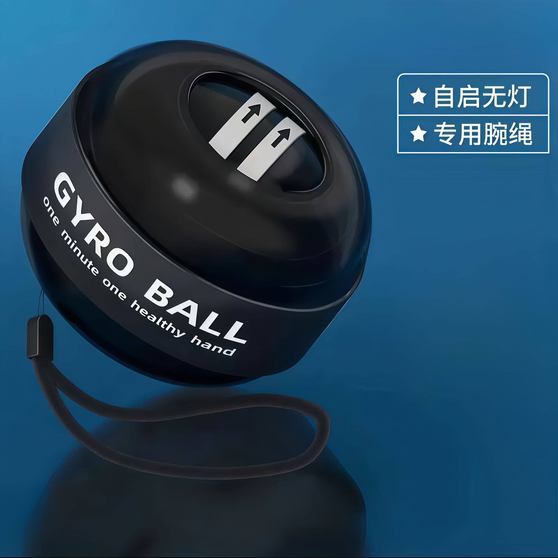 金属握力球自启动发光