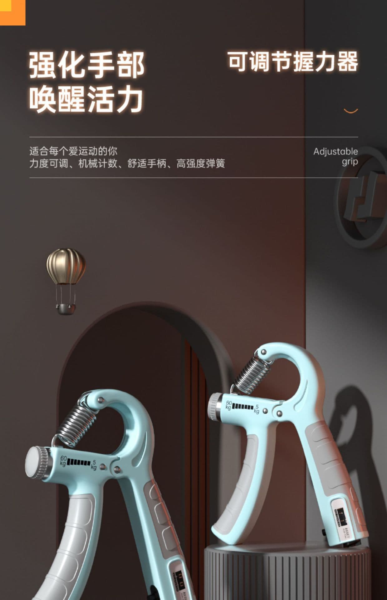 手部力量训练握力器(颜色随机)