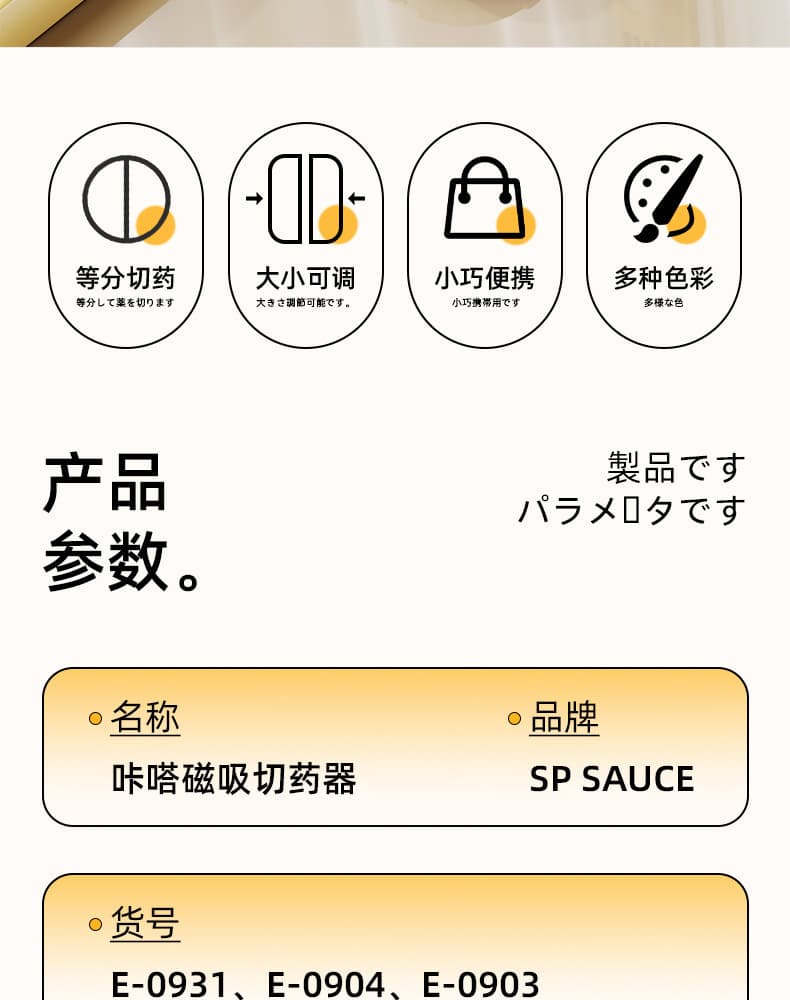 磁吸切药器 分药便携盒(颜色随机)