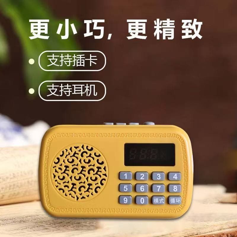 老人挂脖插卡收音机(颜色随机)