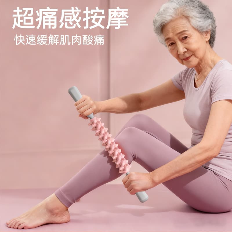 腿部肌肉按摩棒 中老年用