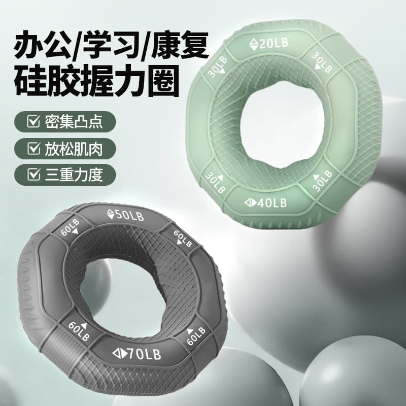六边形握力圈 手部锻炼