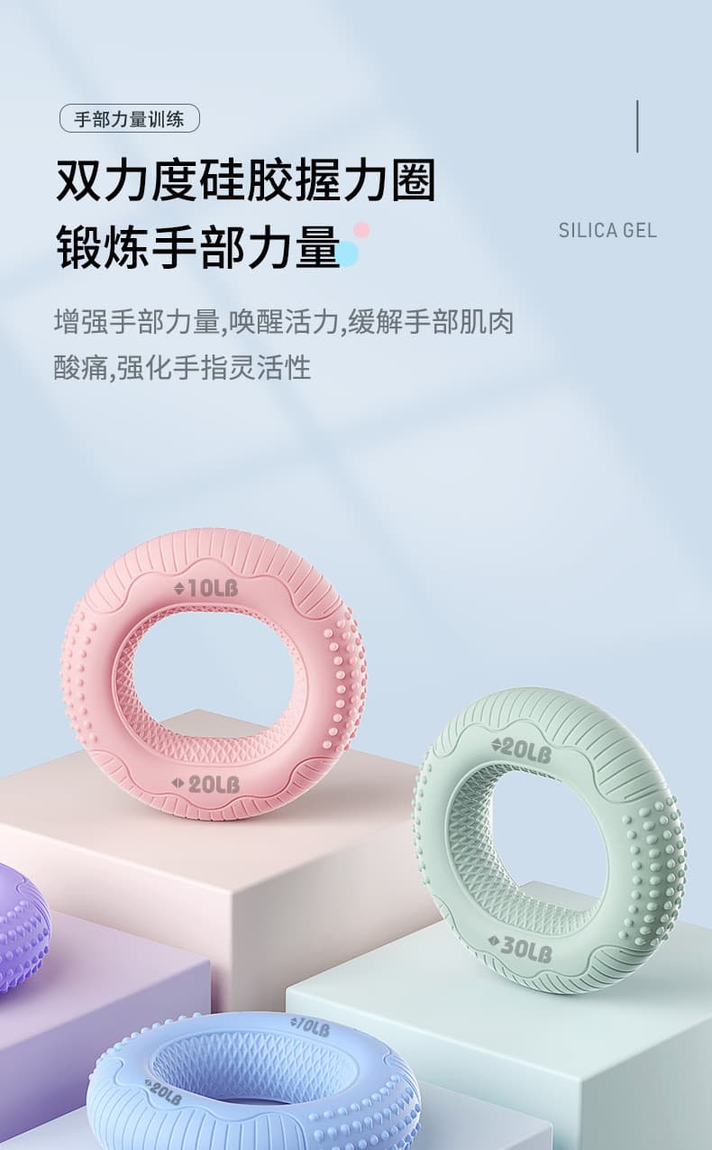双力度握力圈 手部力量训练
