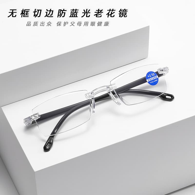 无框切边老花镜 轻盈