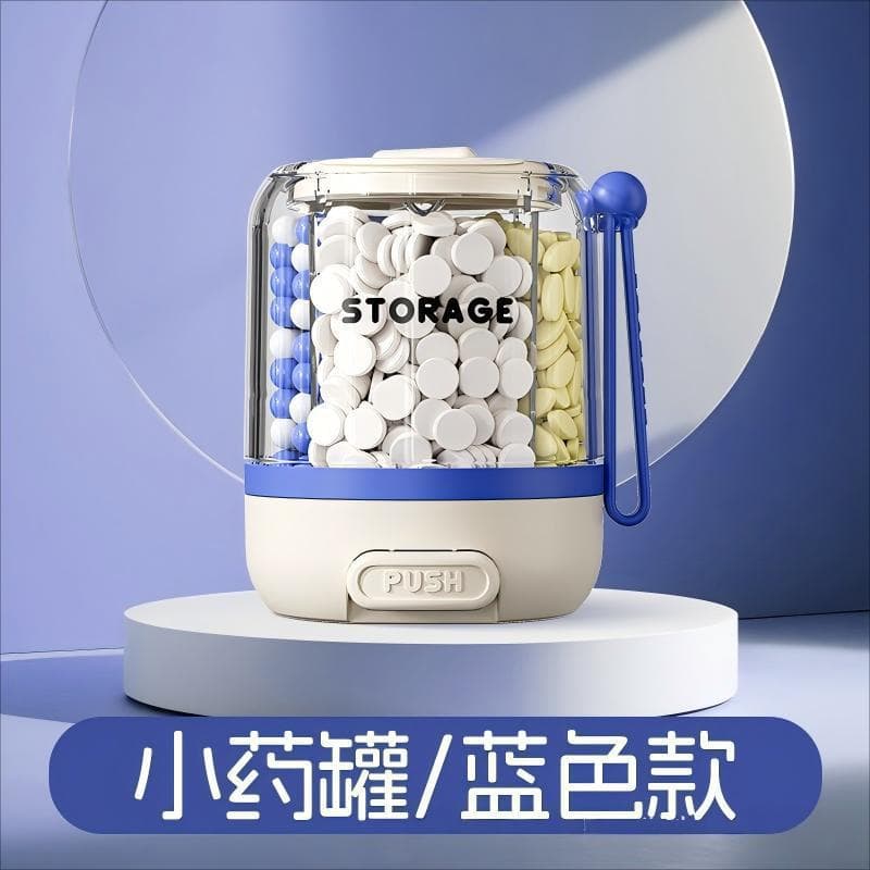 按压药盒 分格药罐