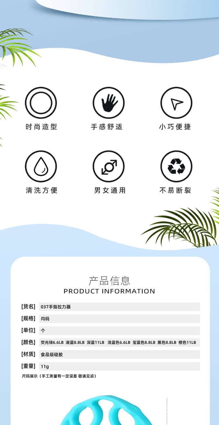 硅胶五指拉力器 多档力度