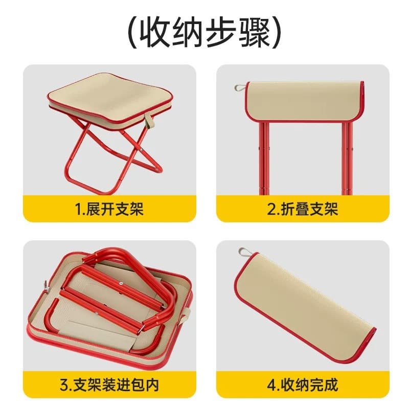 户外折叠小凳子 便携可收纳(颜色随机)