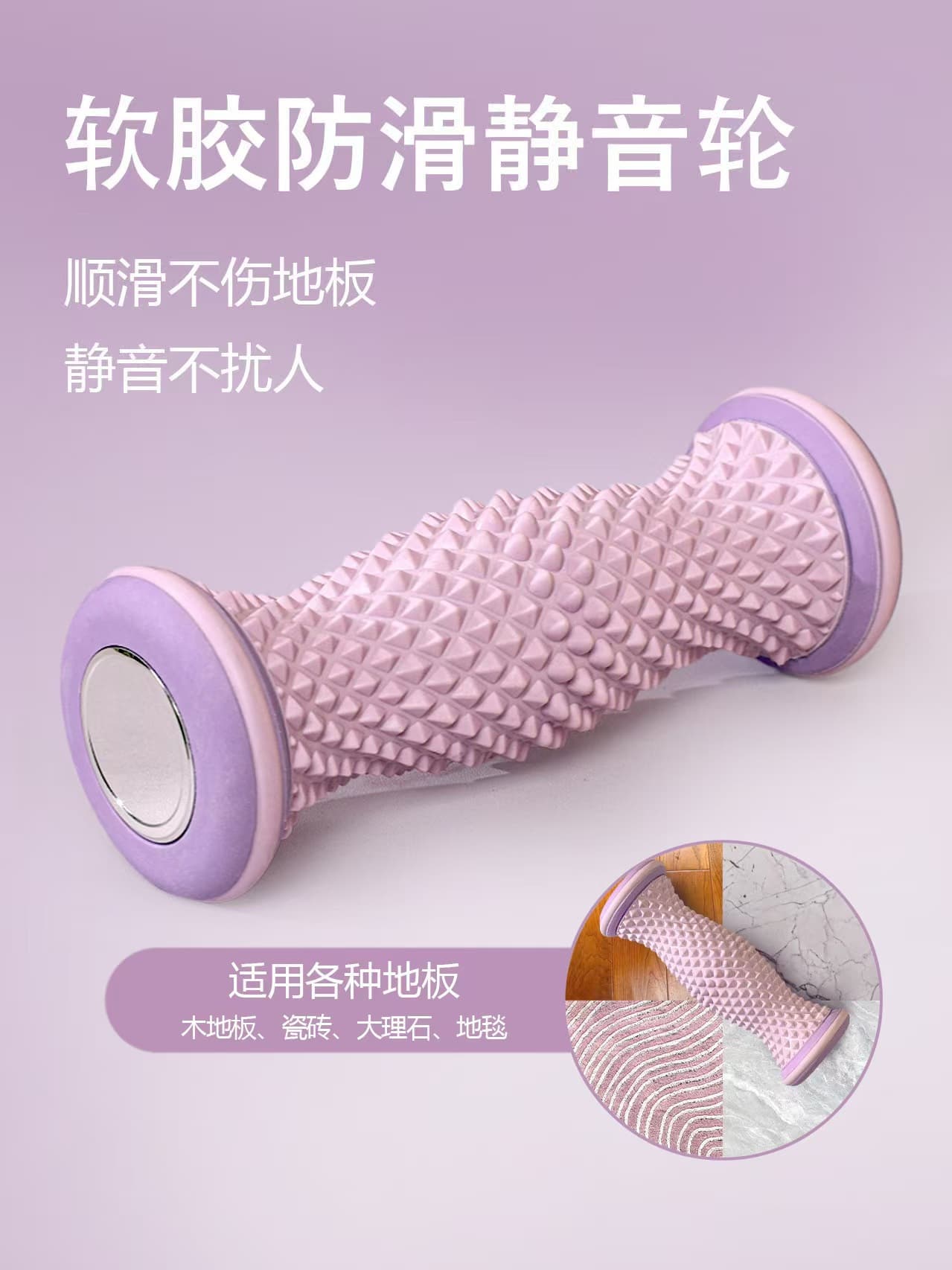 足底按摩滚轮 脚底按摩棒(颜色随机)