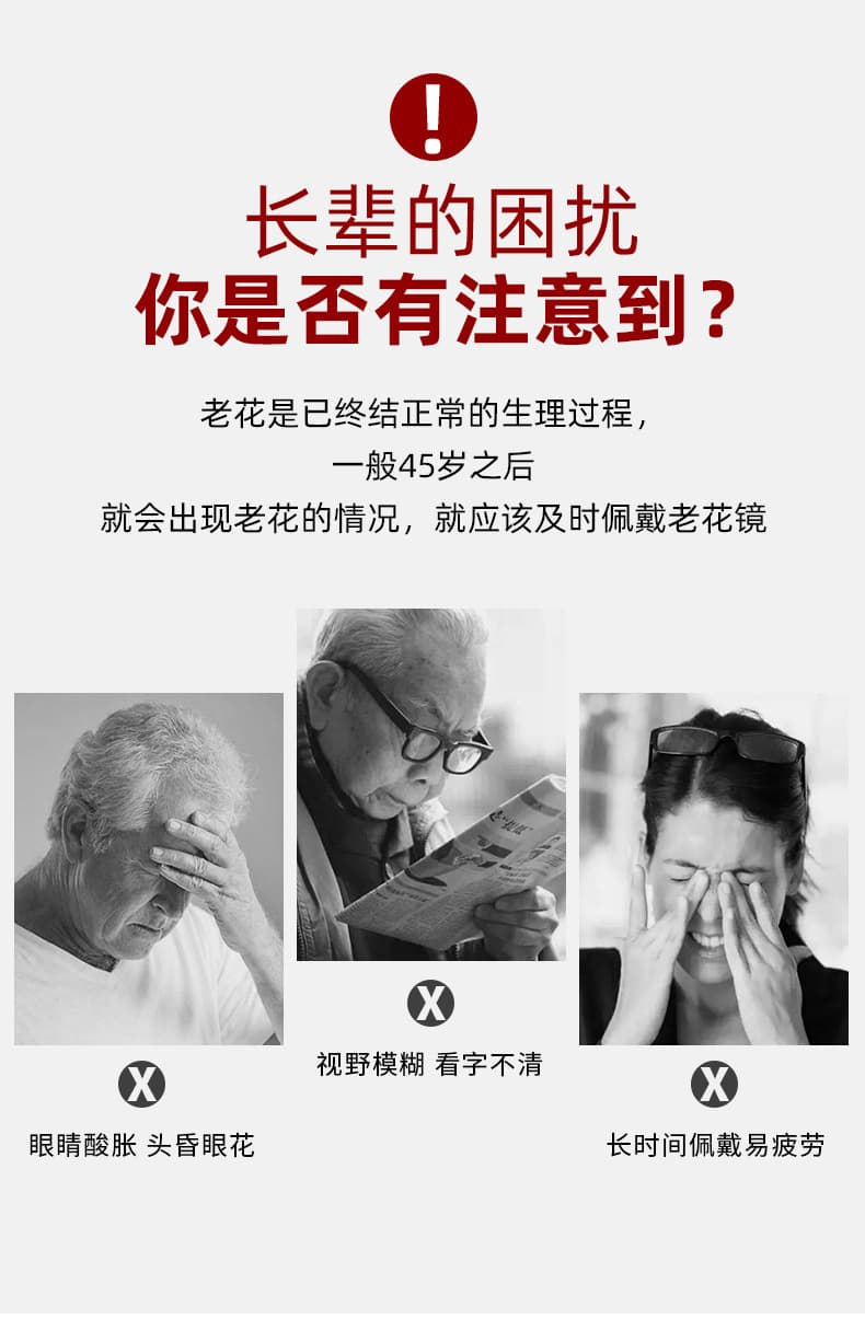 变色老花镜 100-350度可选
