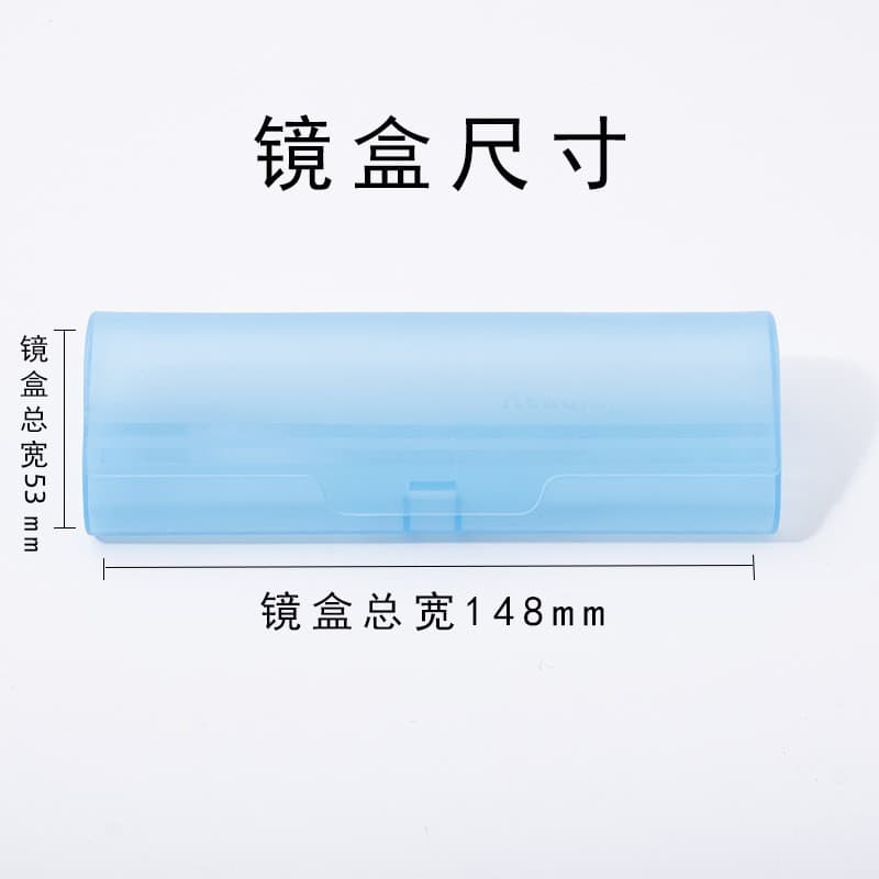 轻巧老花镜盒 耐压便携(颜色随机)
