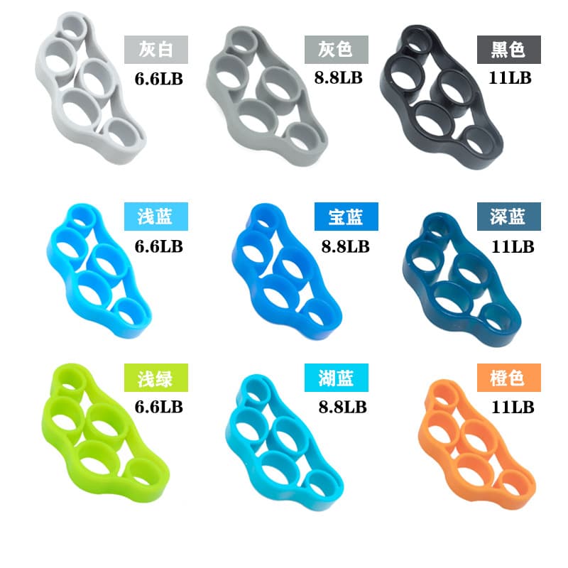 硅胶手指拉力器 三档力度