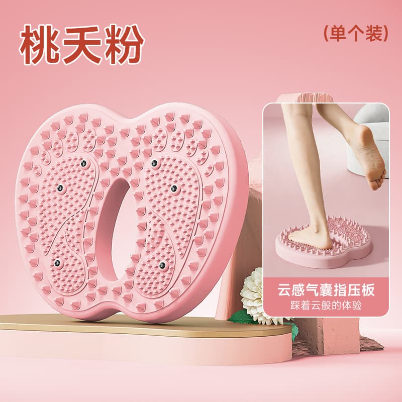 云感指压按摩踏垫(颜色随机)