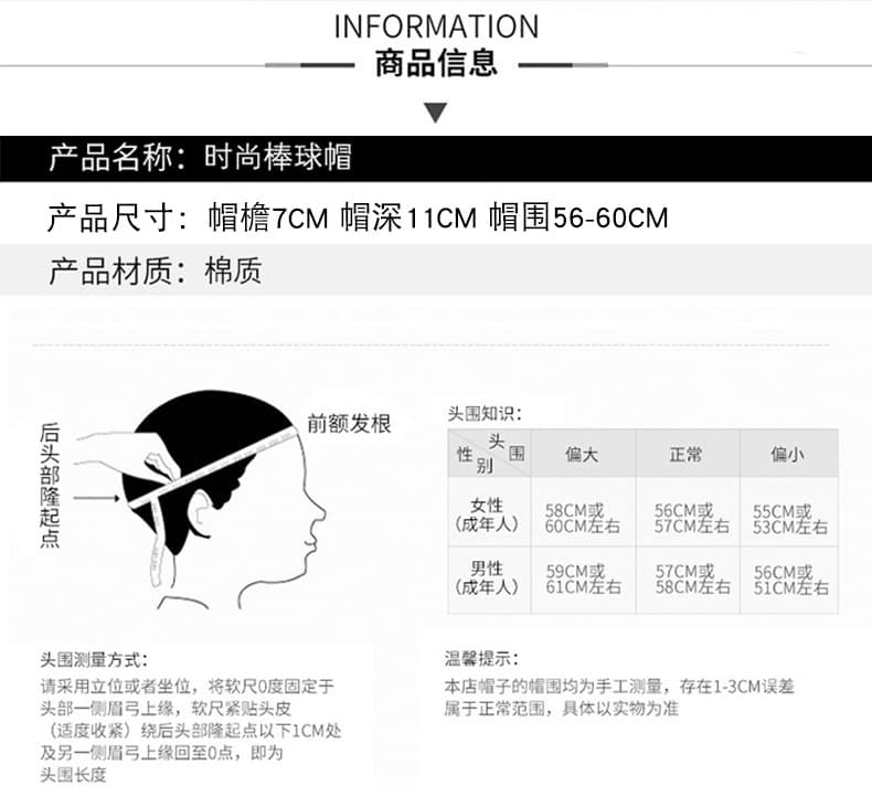 男士加绒护耳鸭舌帽 冬季保暖