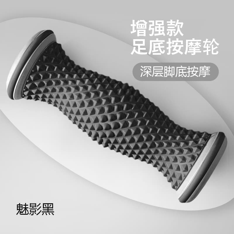 足底按摩滚轮 疏通脚底(颜色随机)
