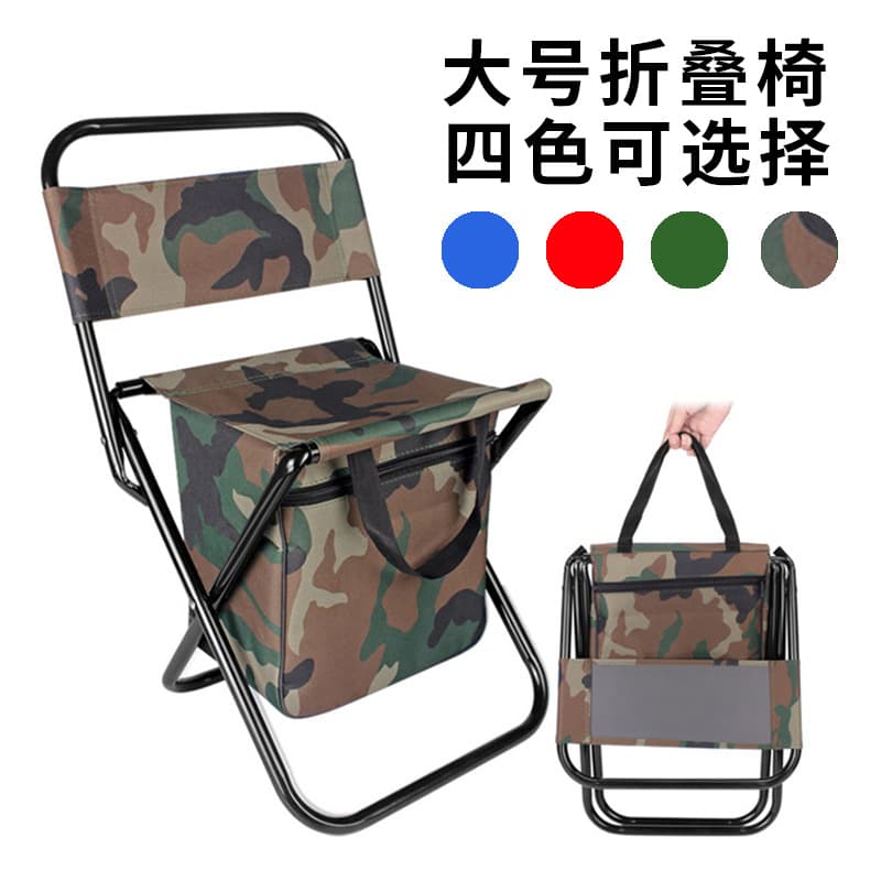 户外便携折叠椅带靠背(颜色随机)