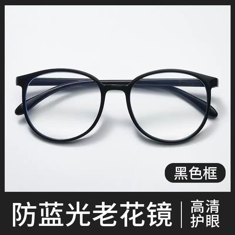 圆框黑色老花镜 防蓝光高清