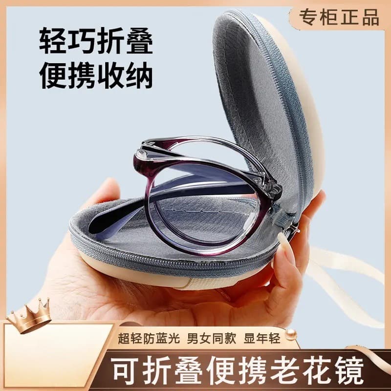 紫色圆框折叠老花镜