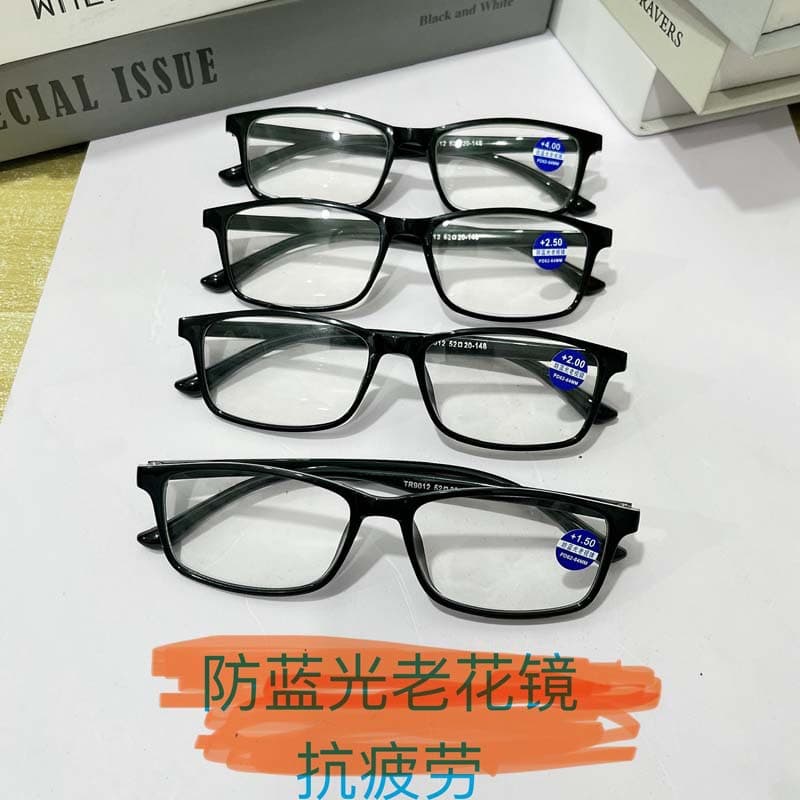 TR90老花镜耐摔轻便