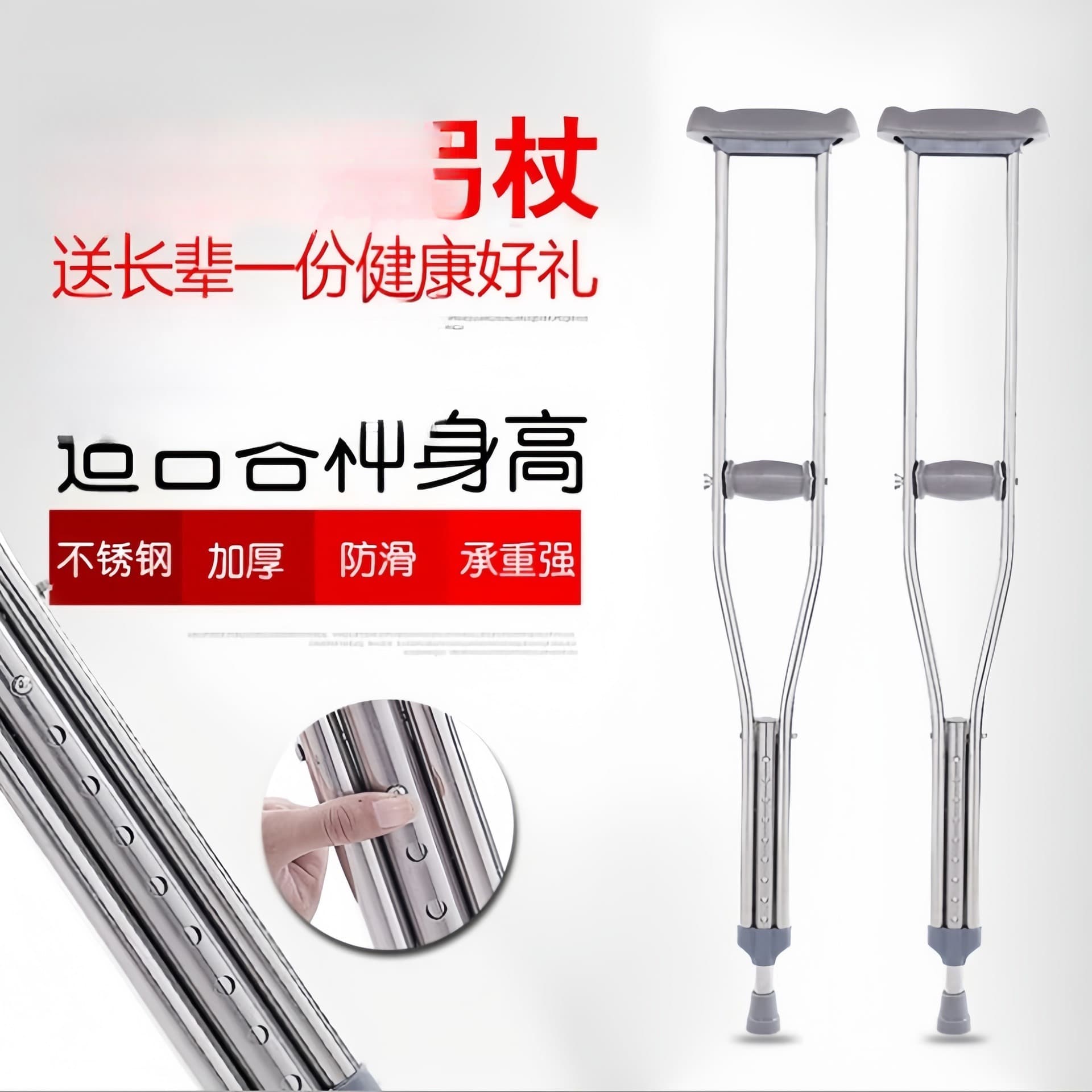 铝合金腋下拐杖 可调节