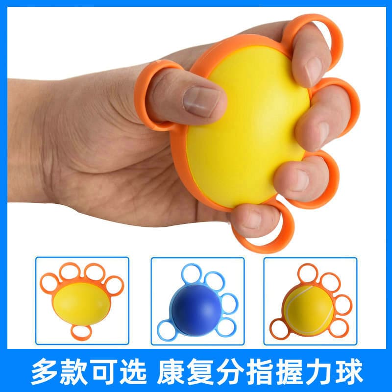 五指分指握力球(颜色随机)