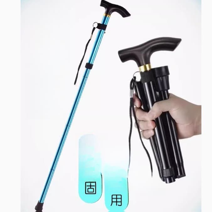 折叠拐杖五节伸缩手杖(颜色随机)