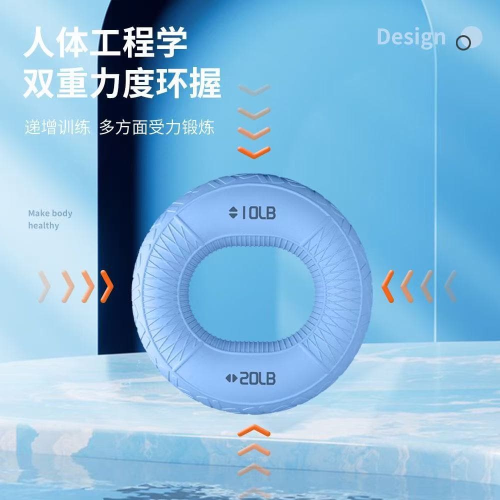硅胶双力度握力圈