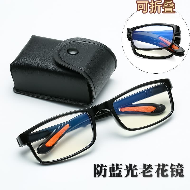 折叠防蓝光老花镜