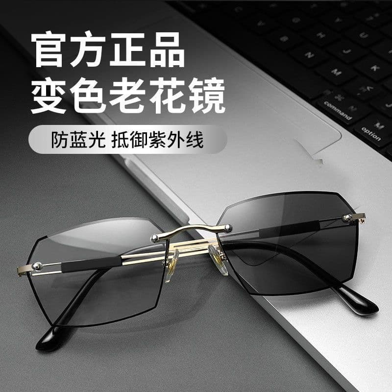 智能变色老花镜 黑金框防蓝光