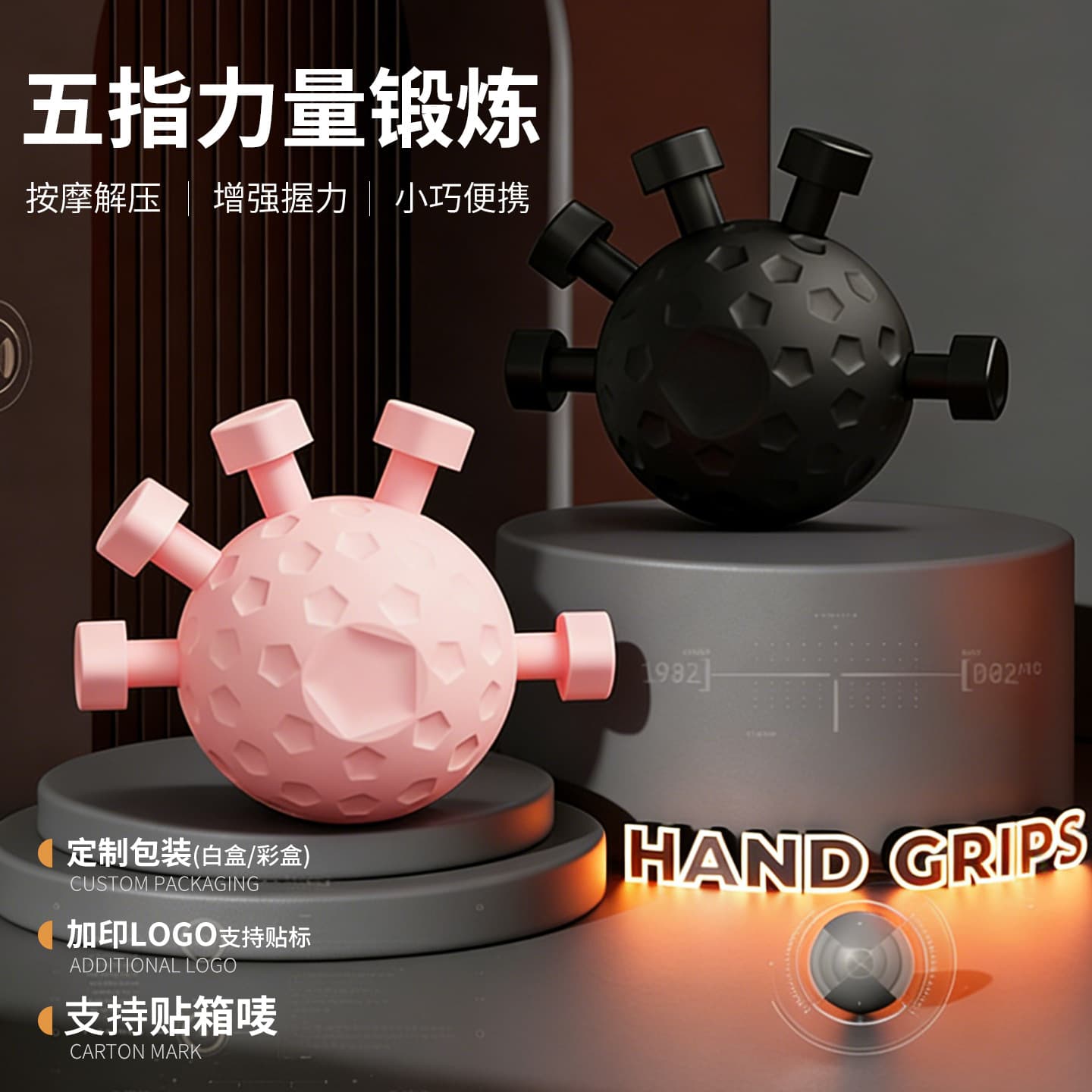 五指力量按压训练球(颜色随机)