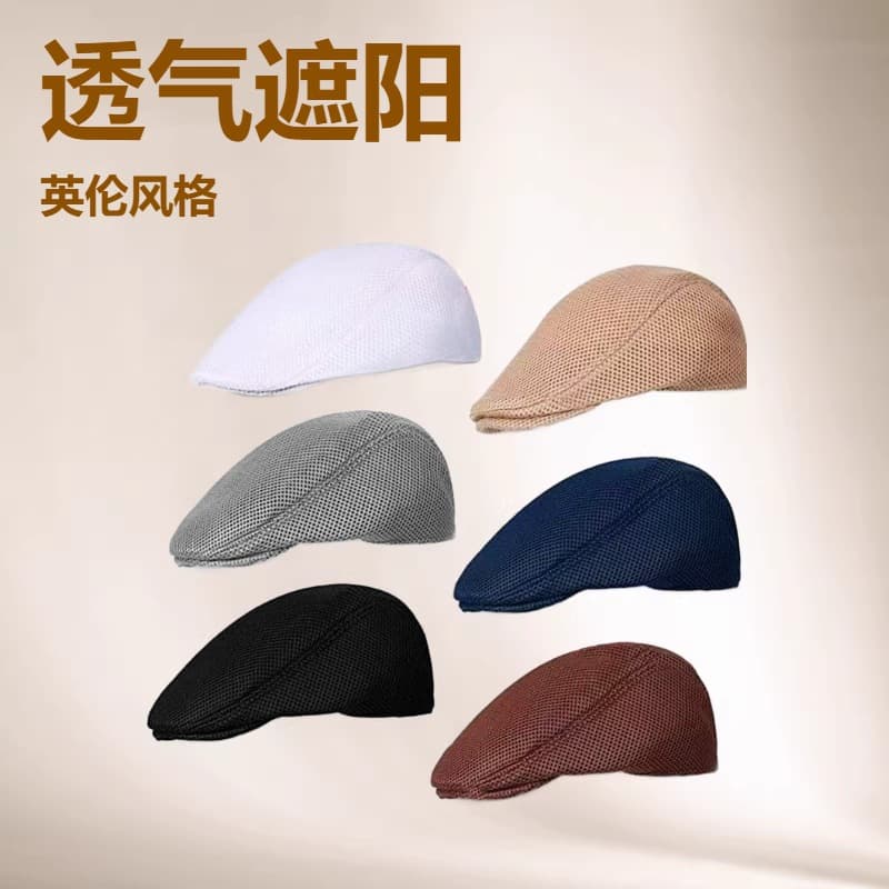 网眼透气鸭舌帽(颜色随机)