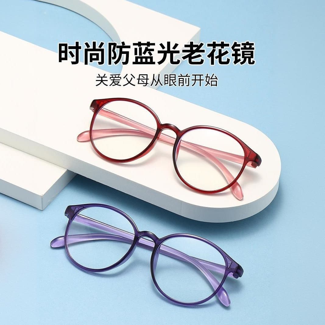 亮黑框老花镜 防蓝光护眼