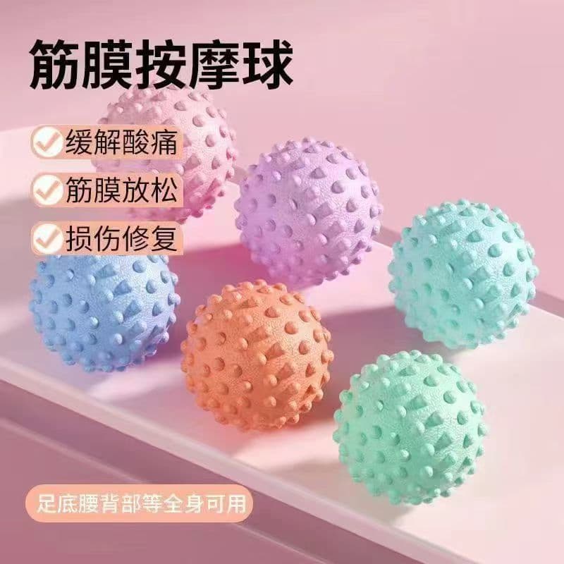 硅胶筋膜按摩球(颜色随机)