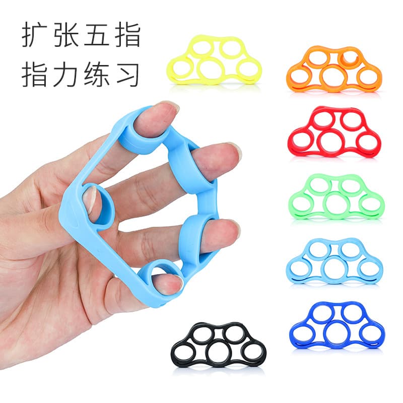 五指镂空手指拉力器