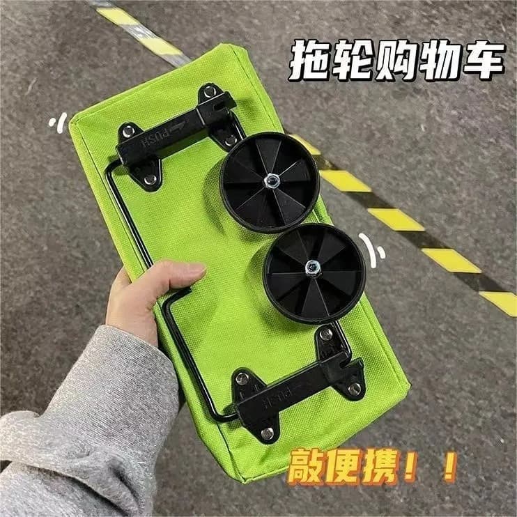 折叠购物车防滑带轮拉包