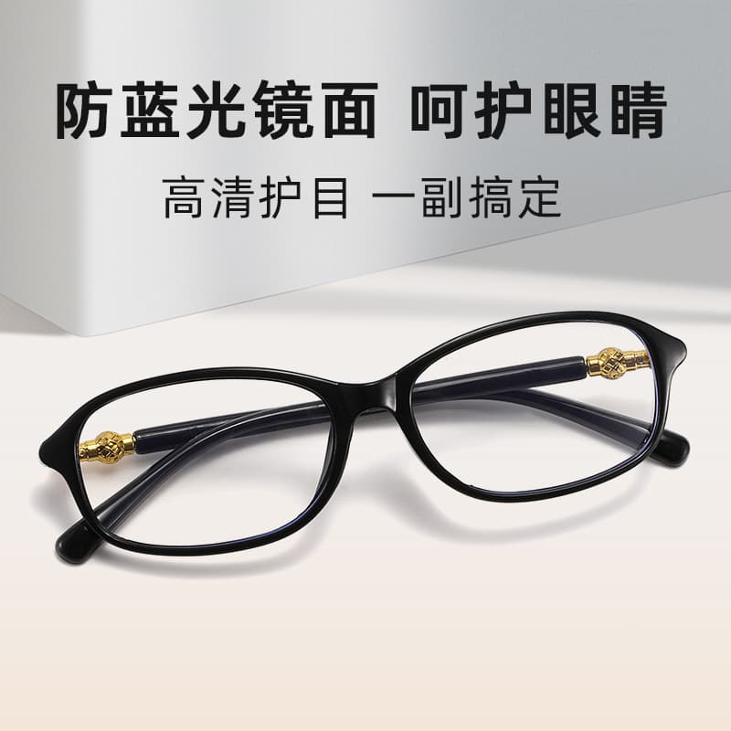 防蓝光高清老花镜 男女士款