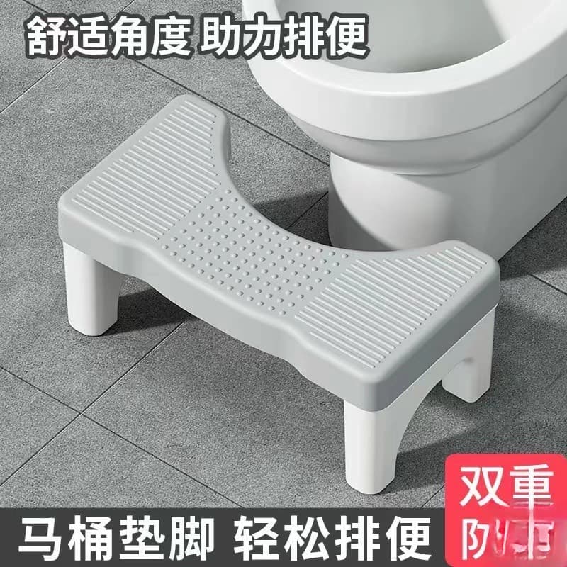 如厕垫脚凳 加厚防滑助排便