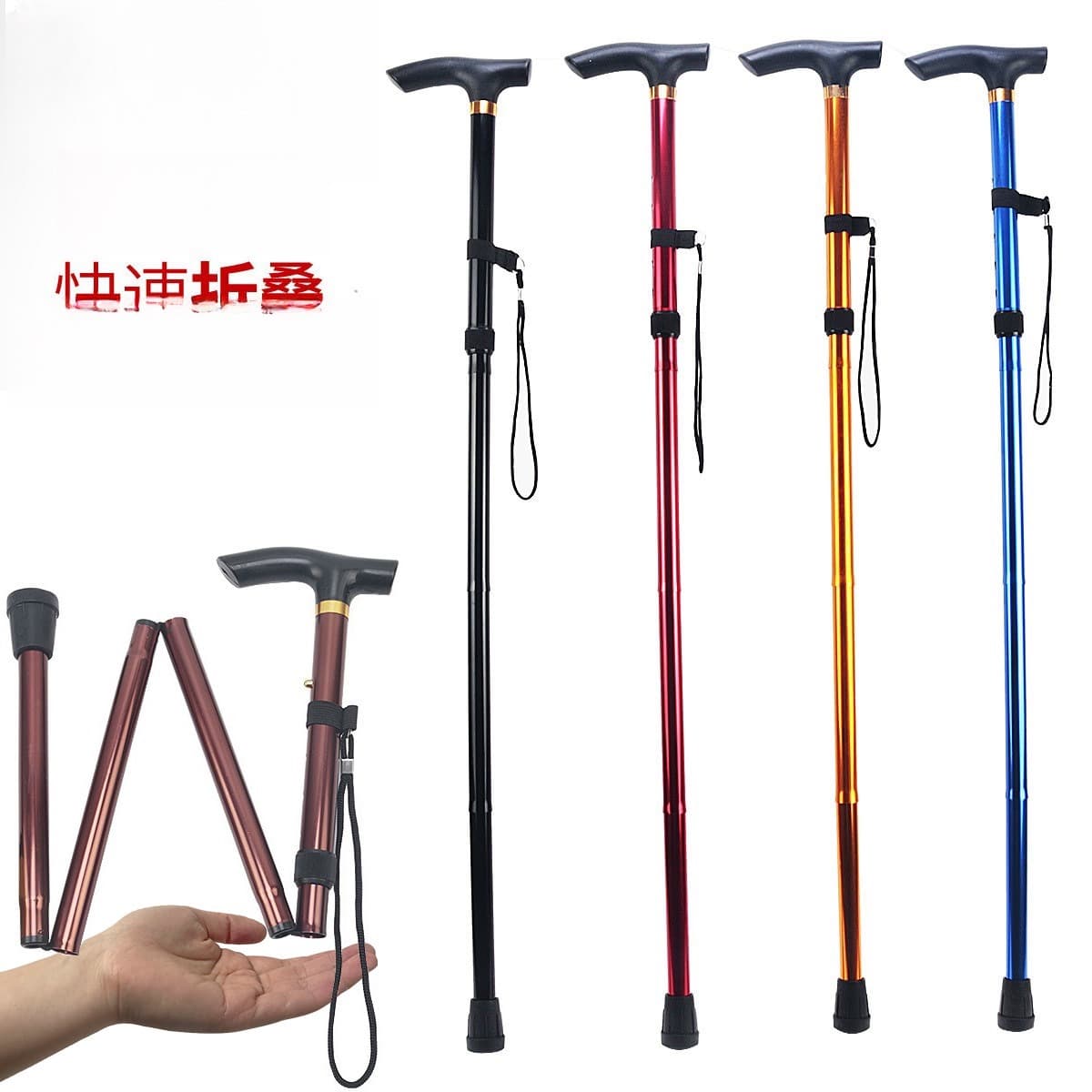 五节折叠拐杖 快速收纳(颜色随机)