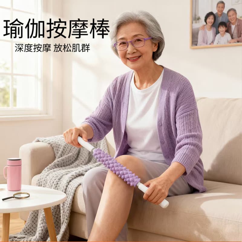 腿部肌肉按摩棒 中老年用