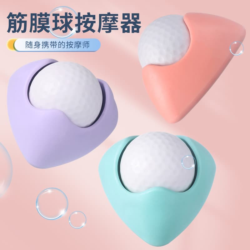 硅胶吸盘筋膜按摩器(颜色随机)