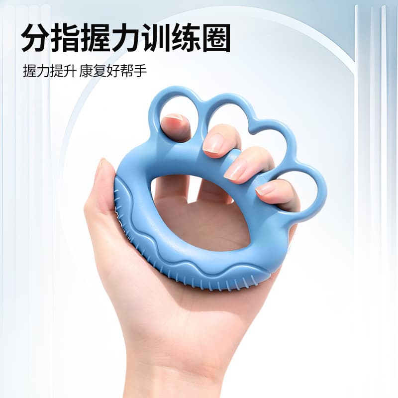 分指握力训练圈 康复锻炼