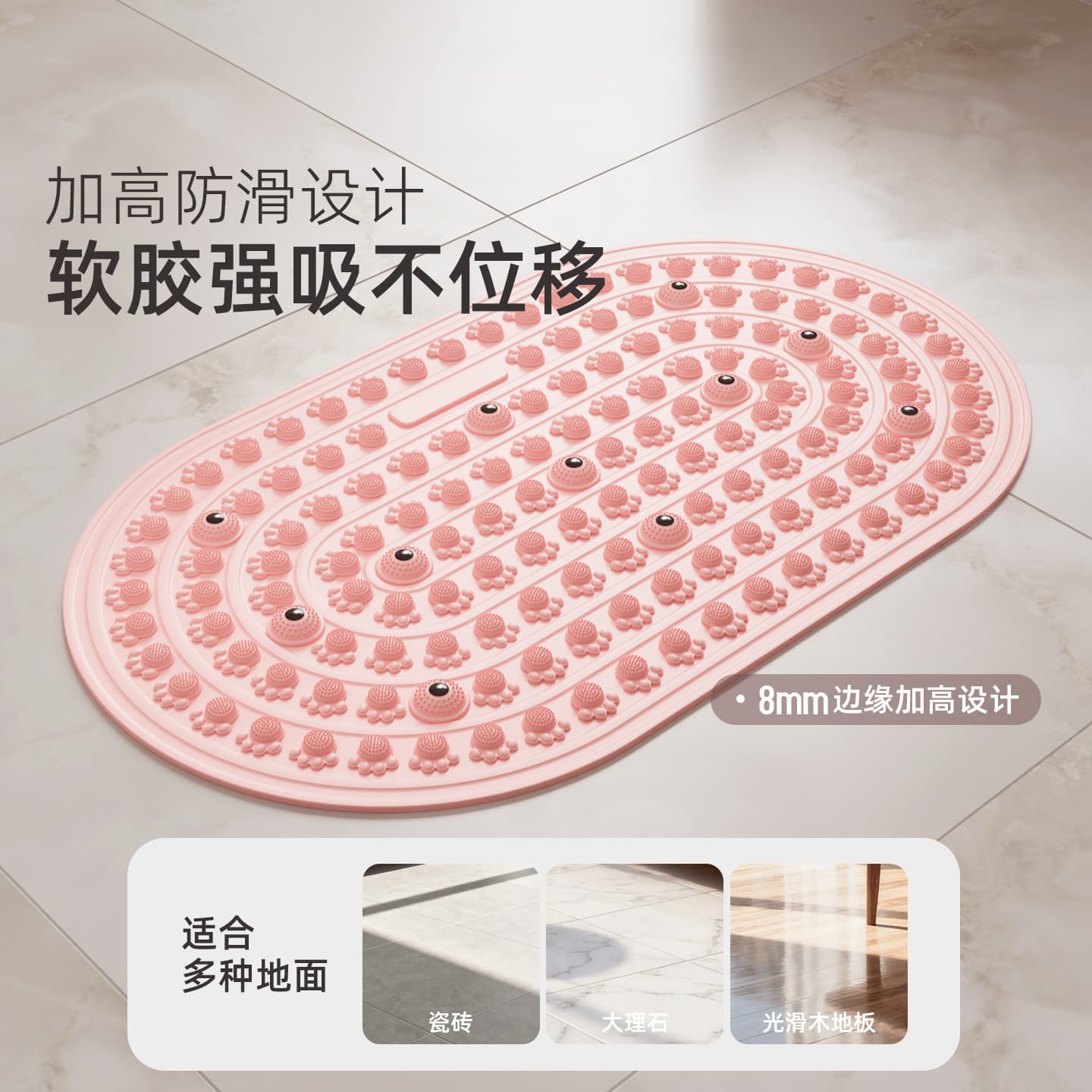 液态软胶足底按摩垫 防滑加大