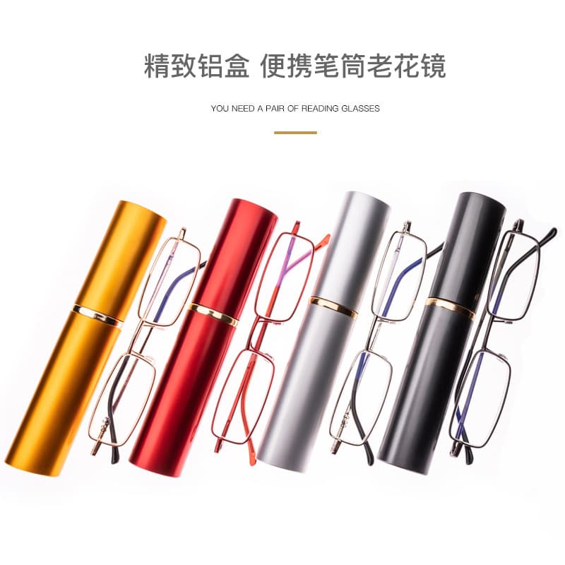迷你老花镜 铝盒便携款