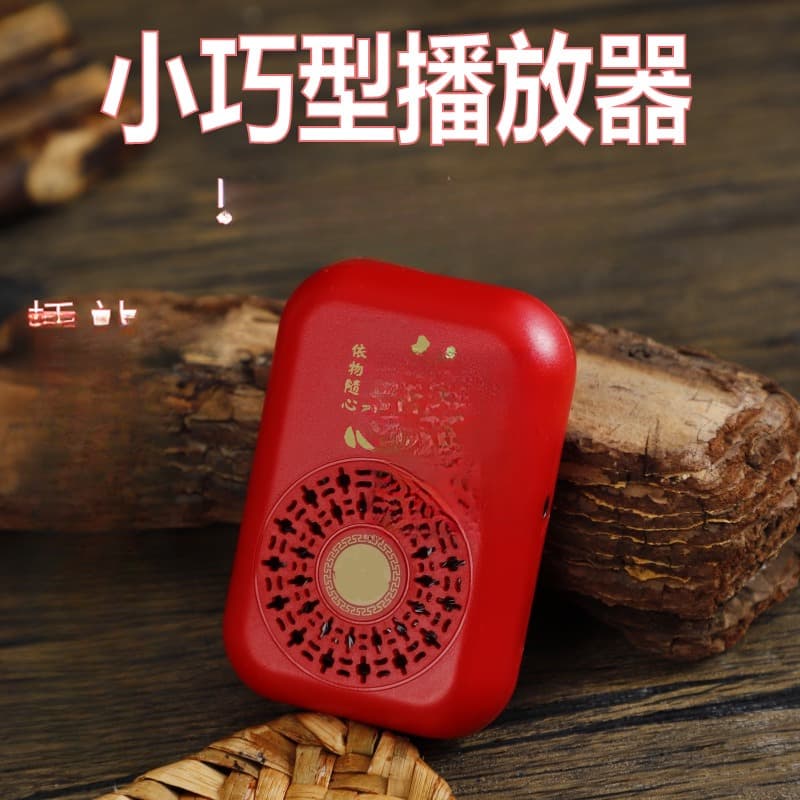 老人挂脖音乐播放器(颜色随机)