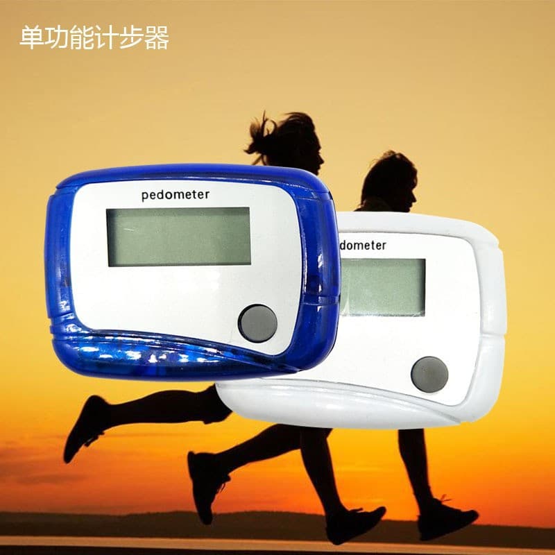简易夹式计步器(颜色随机)
