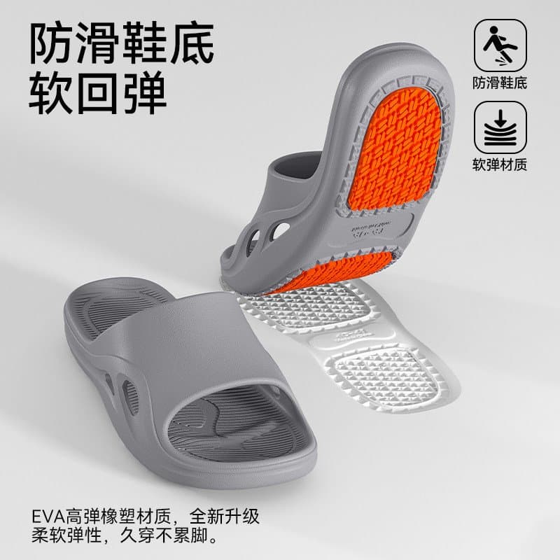 老人防滑浴室拖鞋 柔软静音