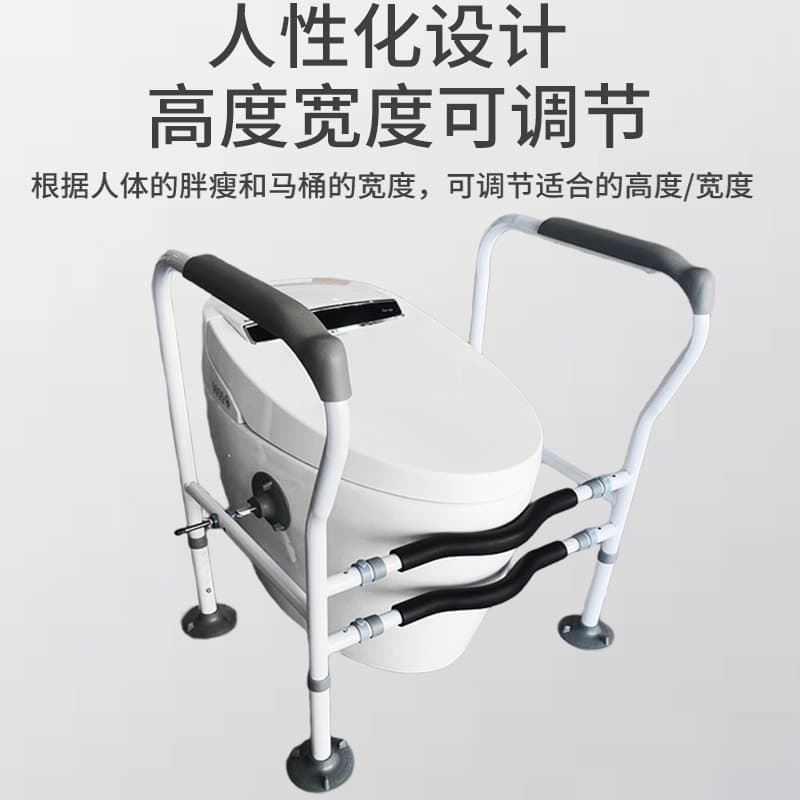 马桶扶手架 如厕起身辅助 可调节
