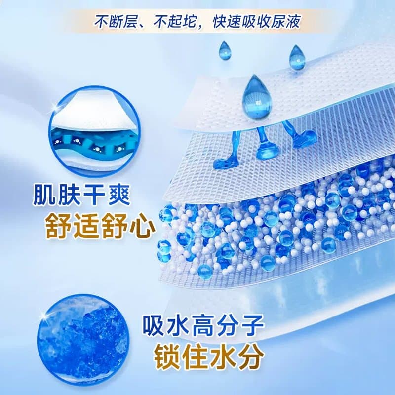 成人纸尿裤 大吸量透气干爽 多码可选